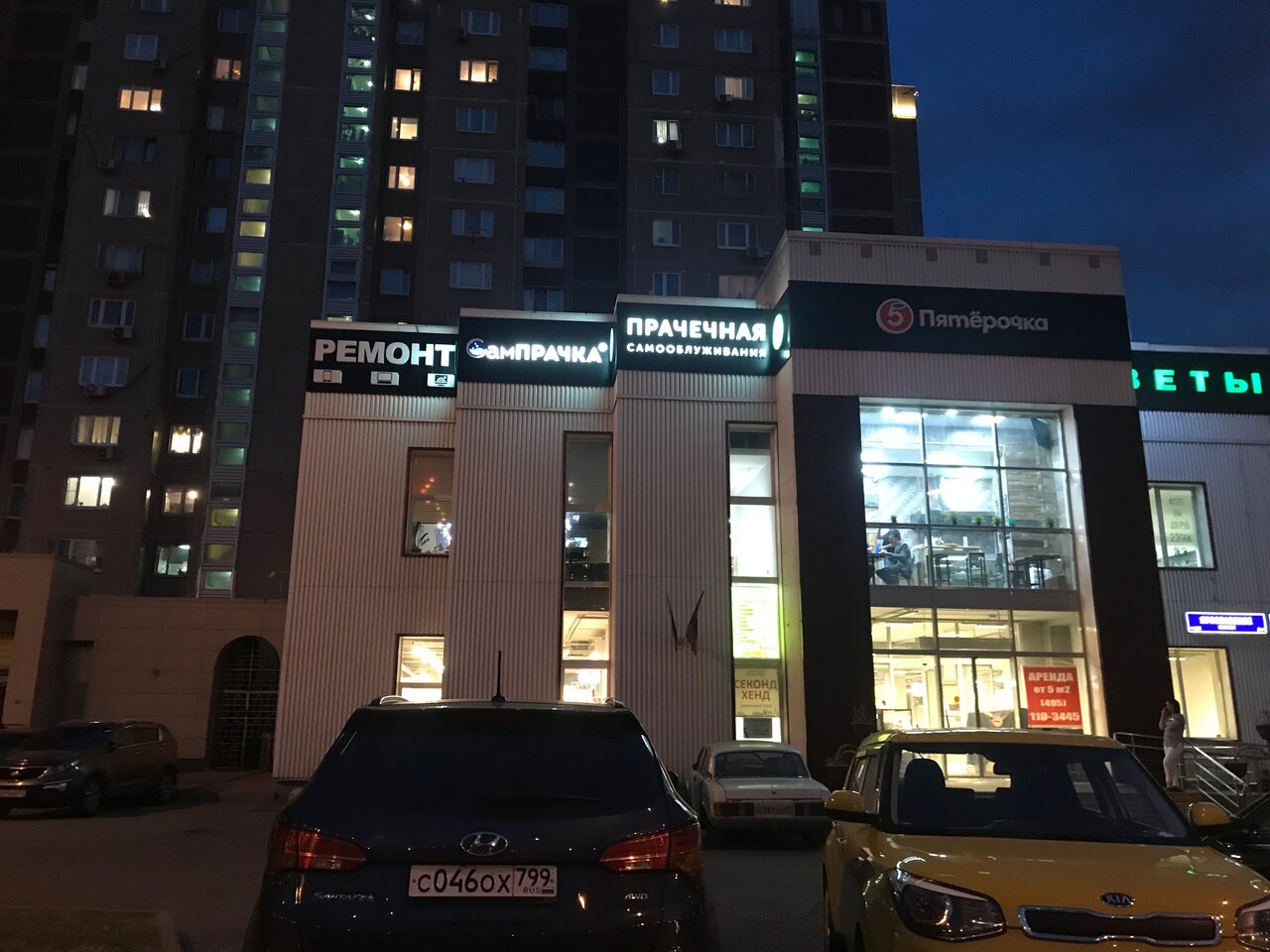Фото салона