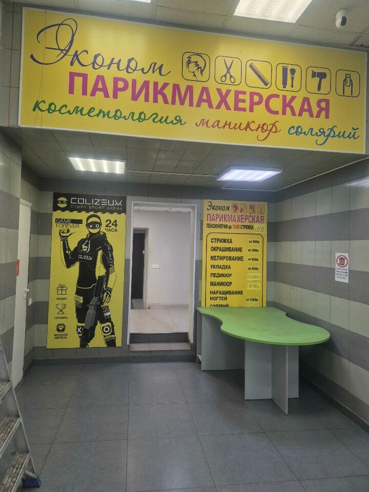 Фото салона