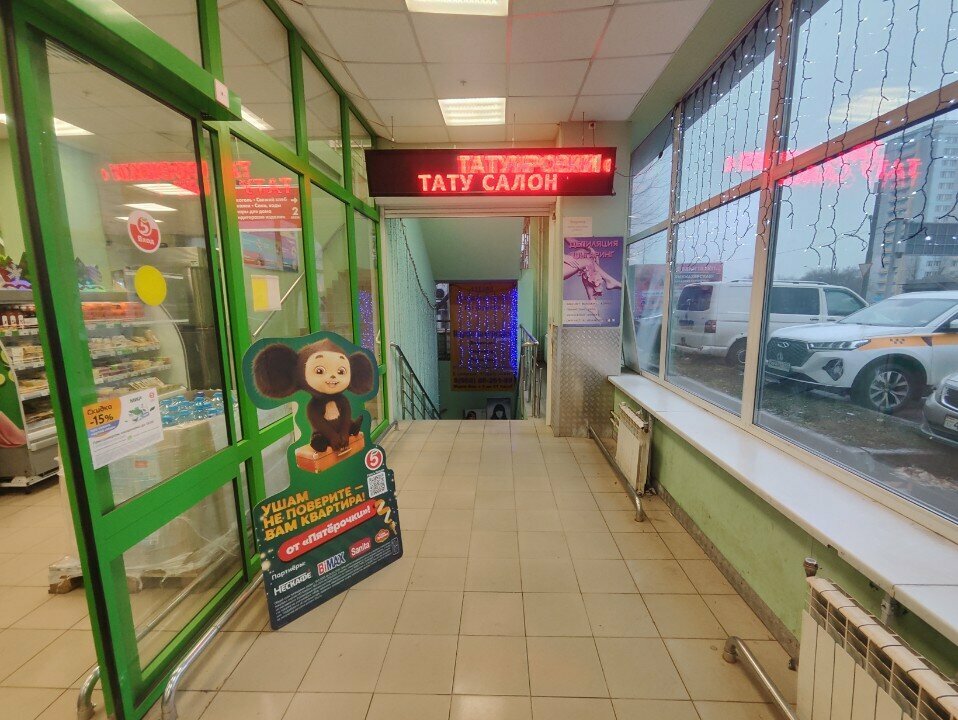 Фото салона