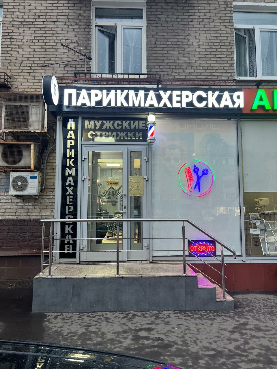 Фото салона