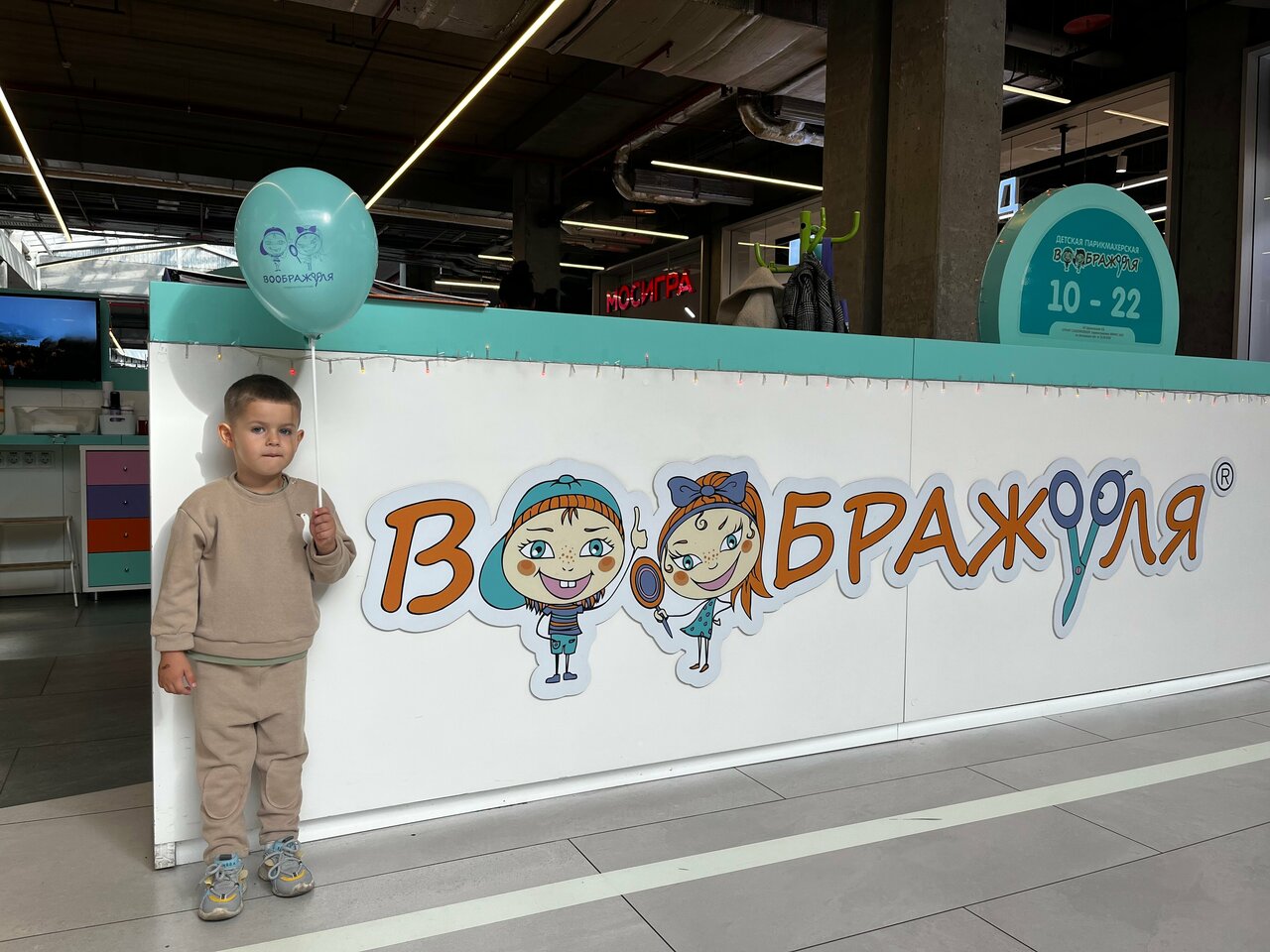 Фото салона