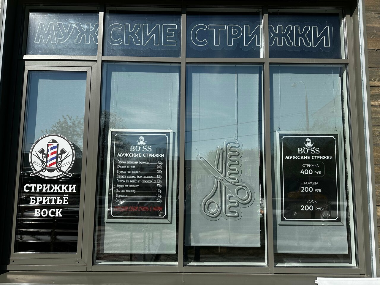 Фото салона