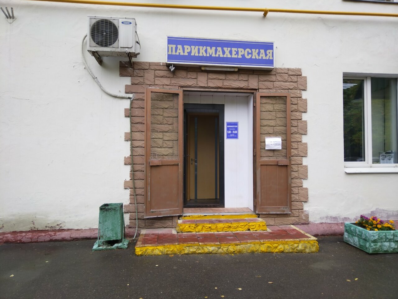 Фото салона