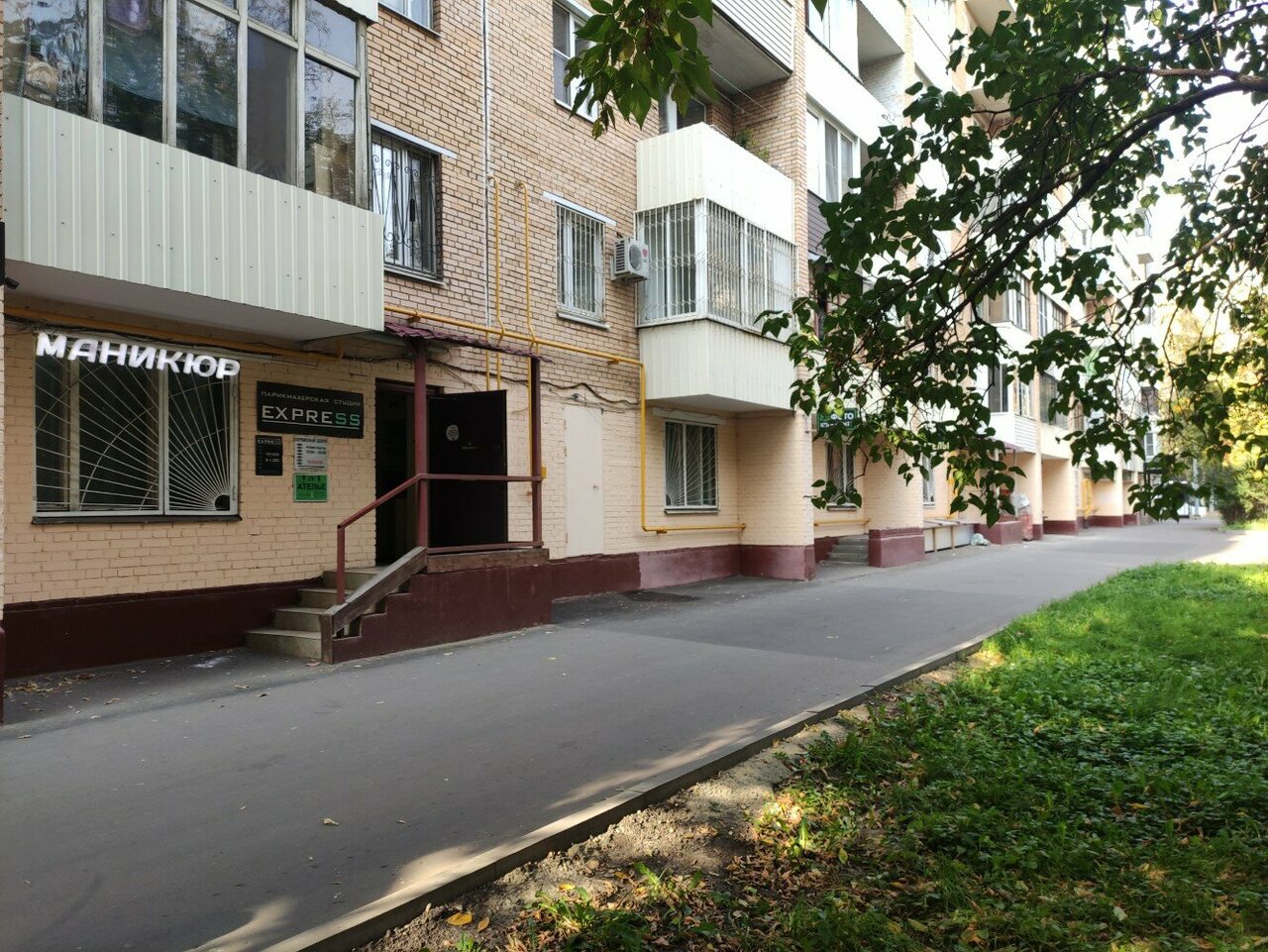 Фото салона