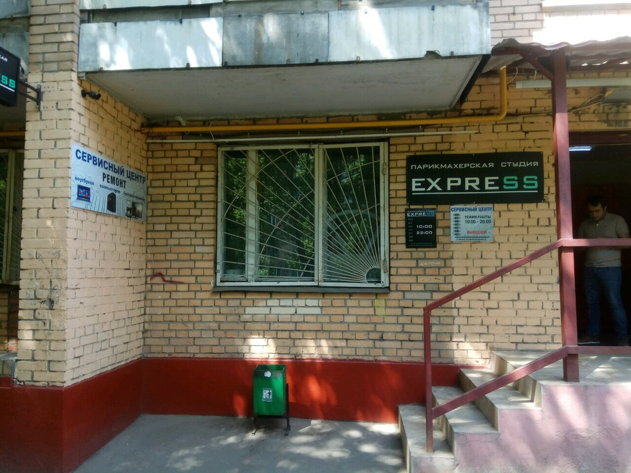 Фото салона