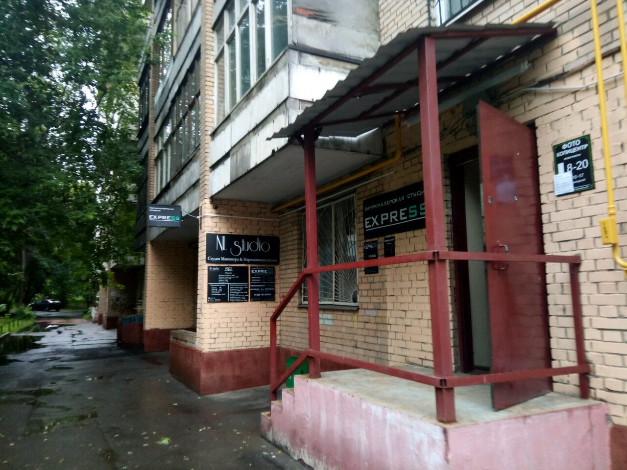 Фото салона