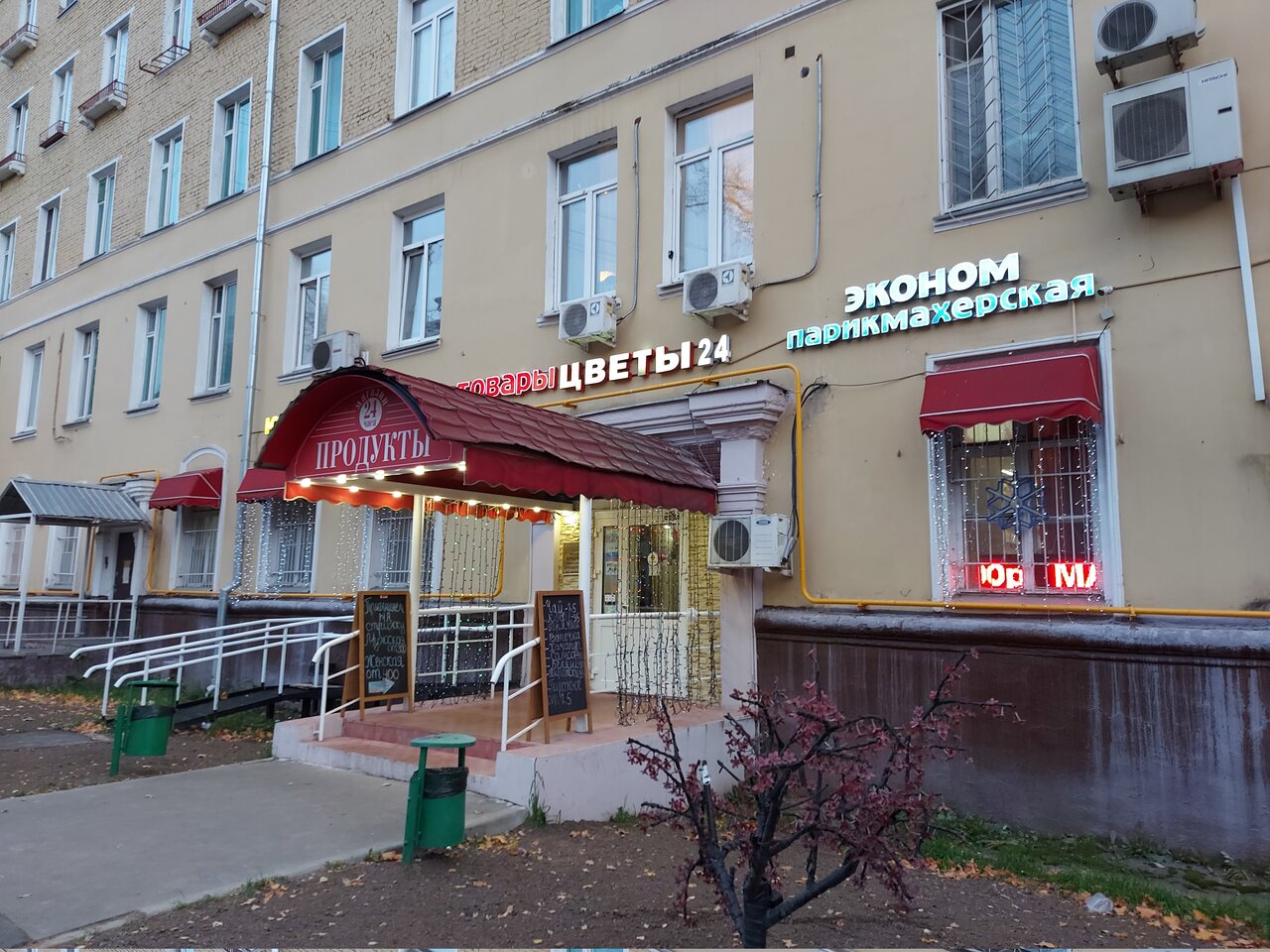 Фото салона