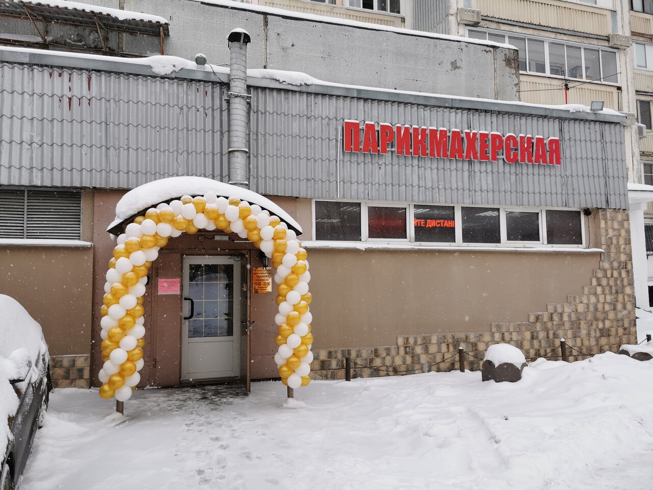 Фото салона