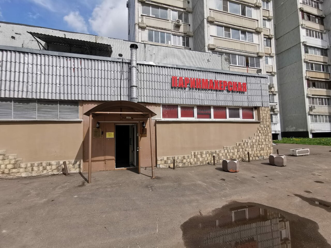 Фото салона