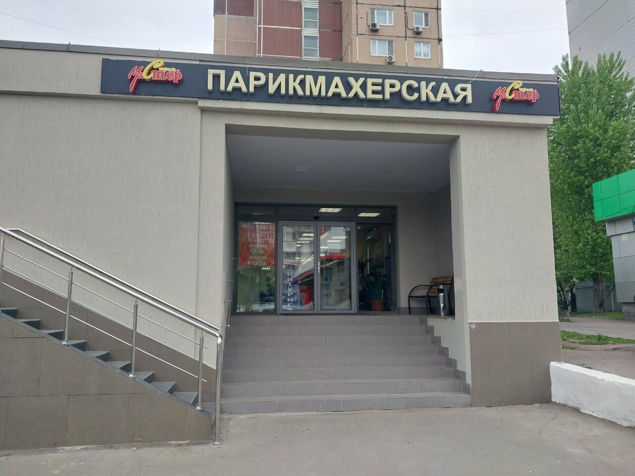 Фото салона
