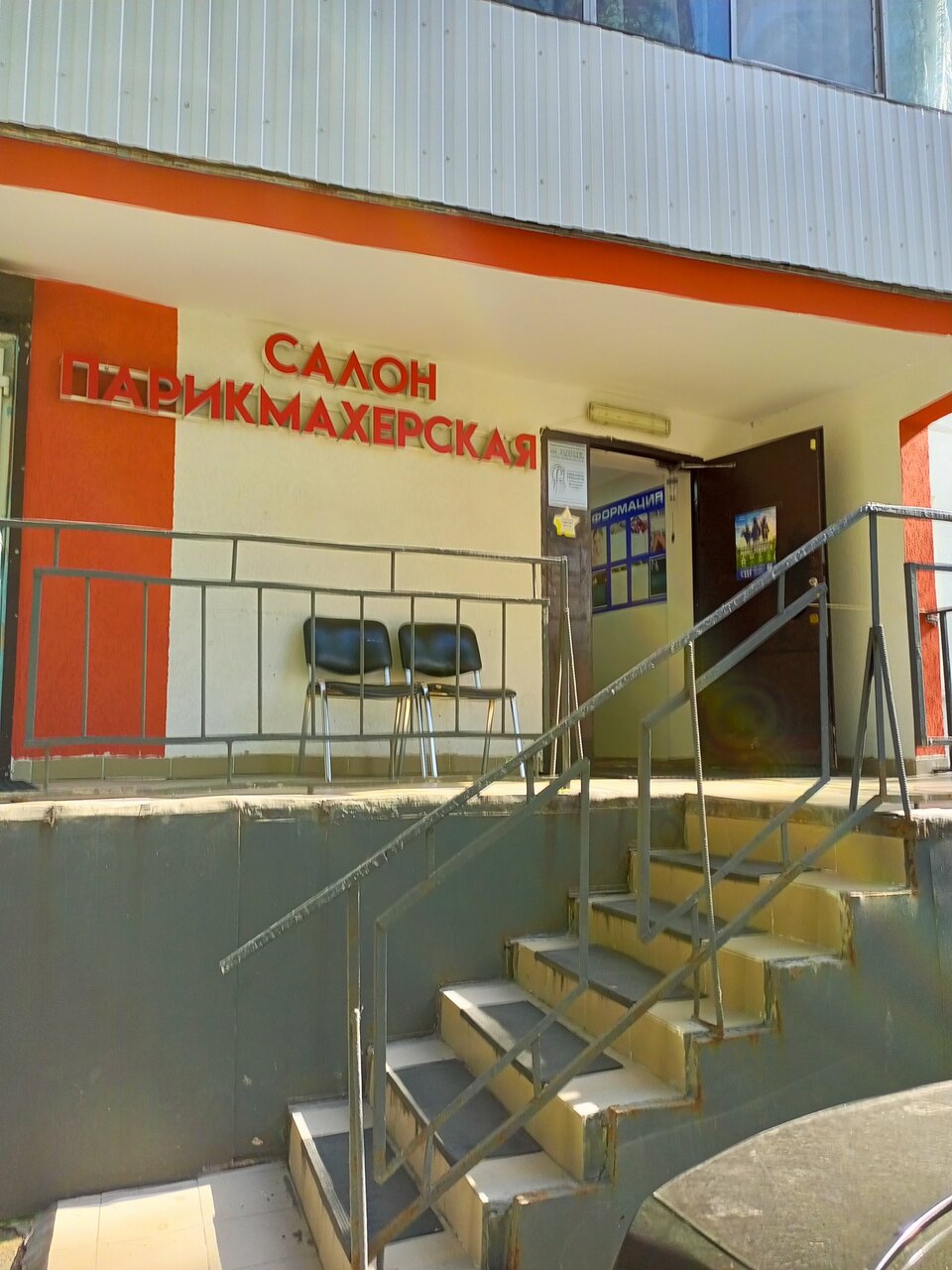 Фото салона
