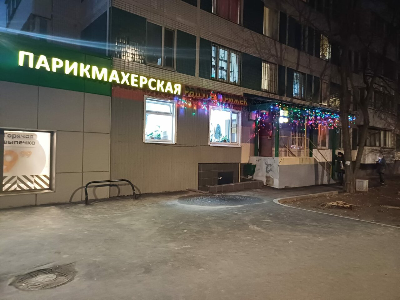 Фото салона