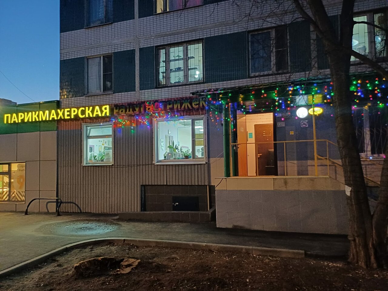 Фото салона