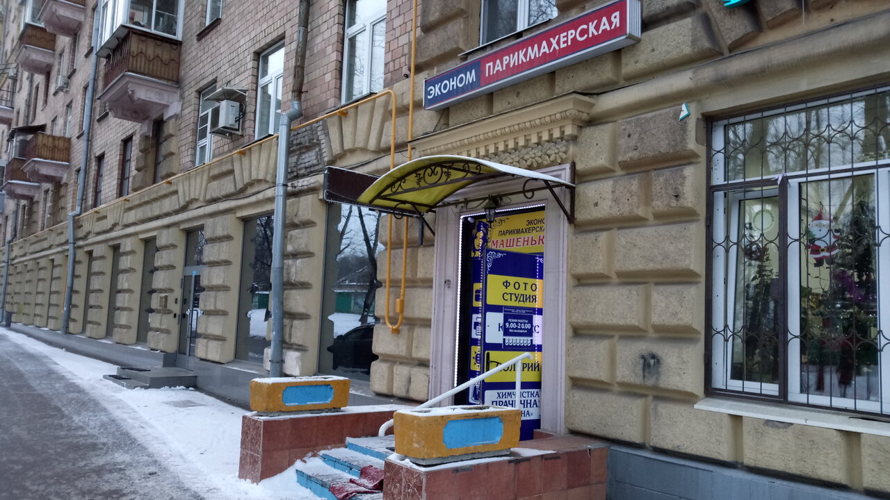 Фото салона