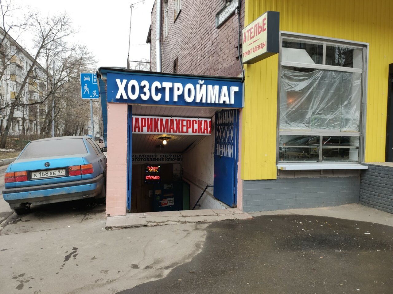 Фото салона