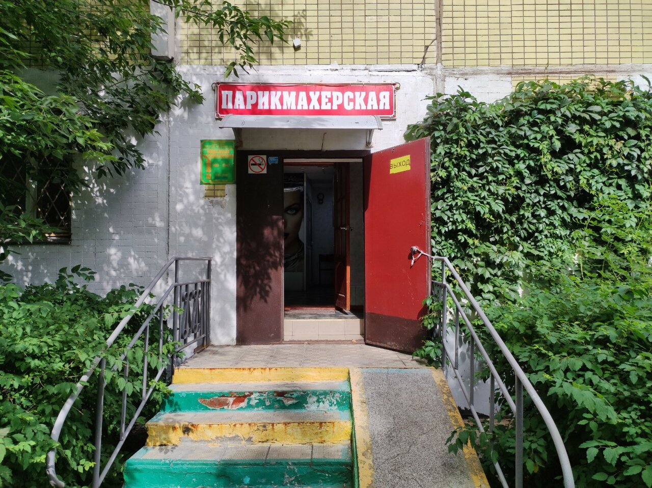 Фото салона