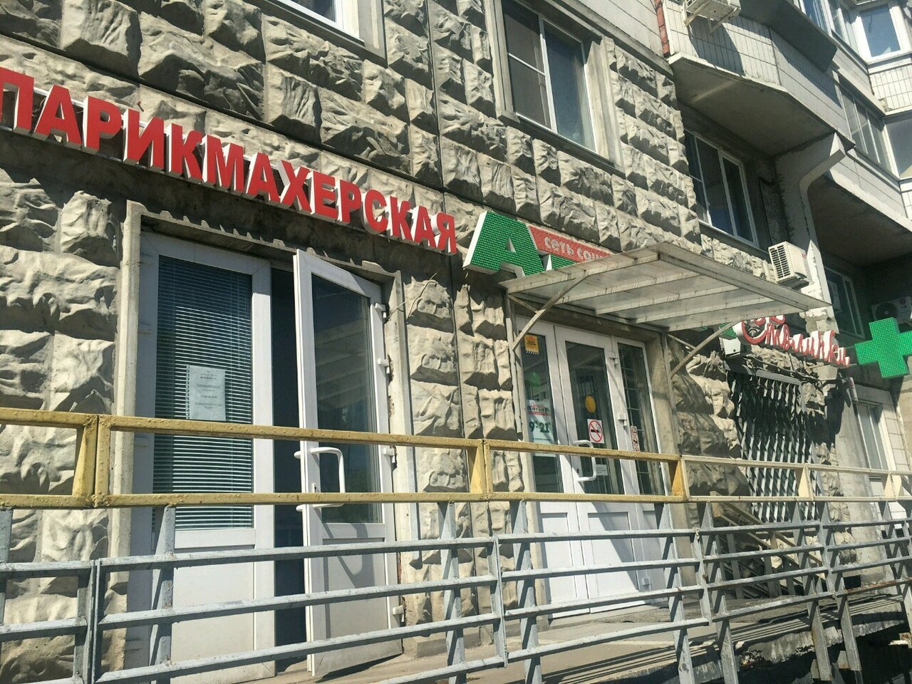 Фото салона