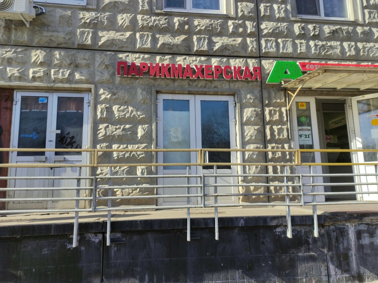 Фото салона