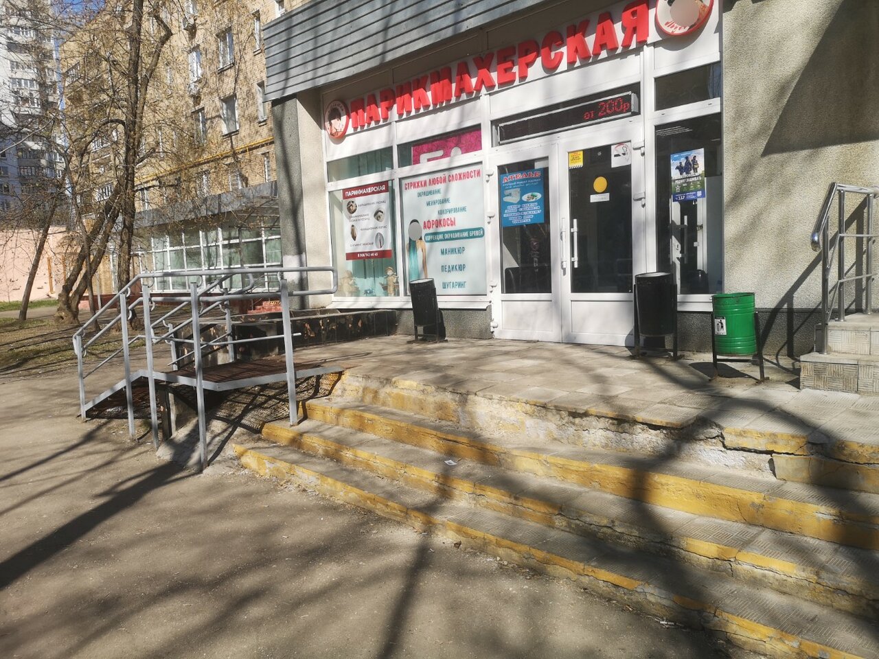 Фото салона