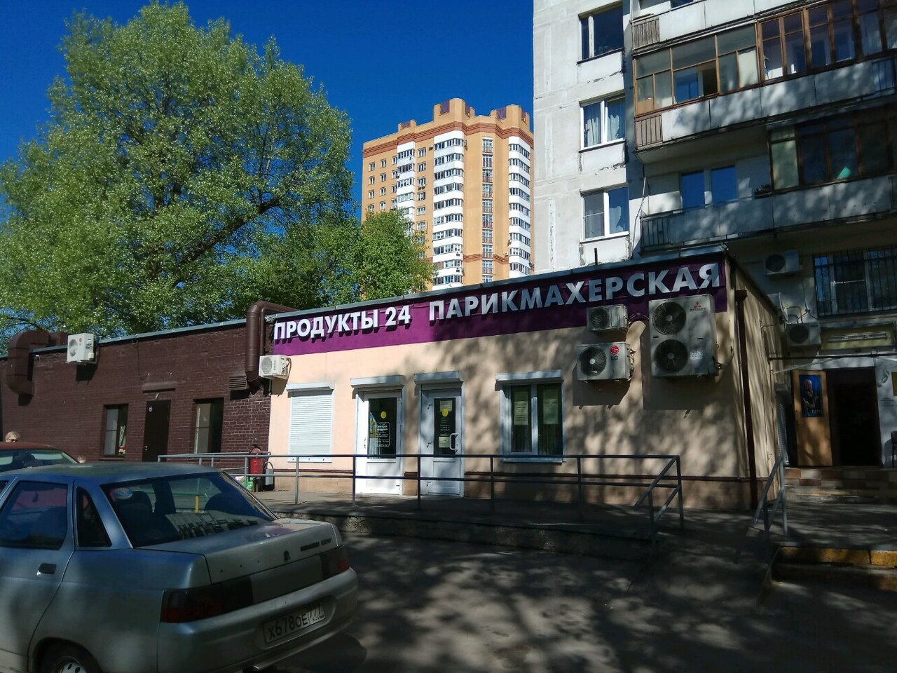 Фото салона