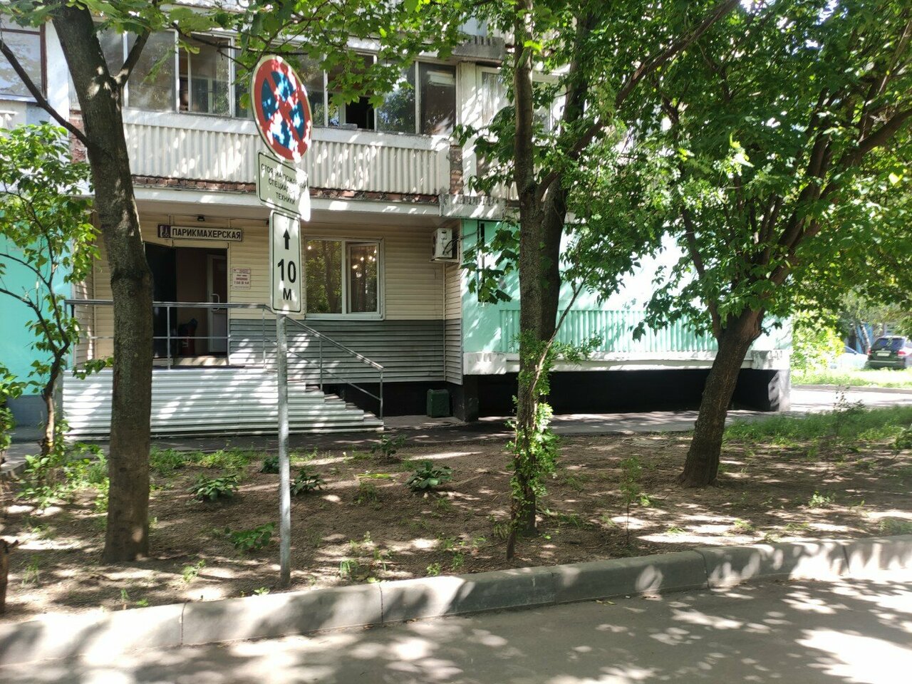 Фото салона