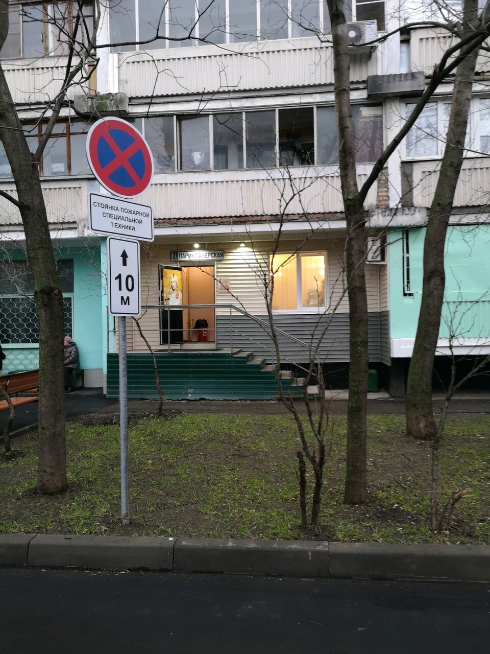 Фото салона