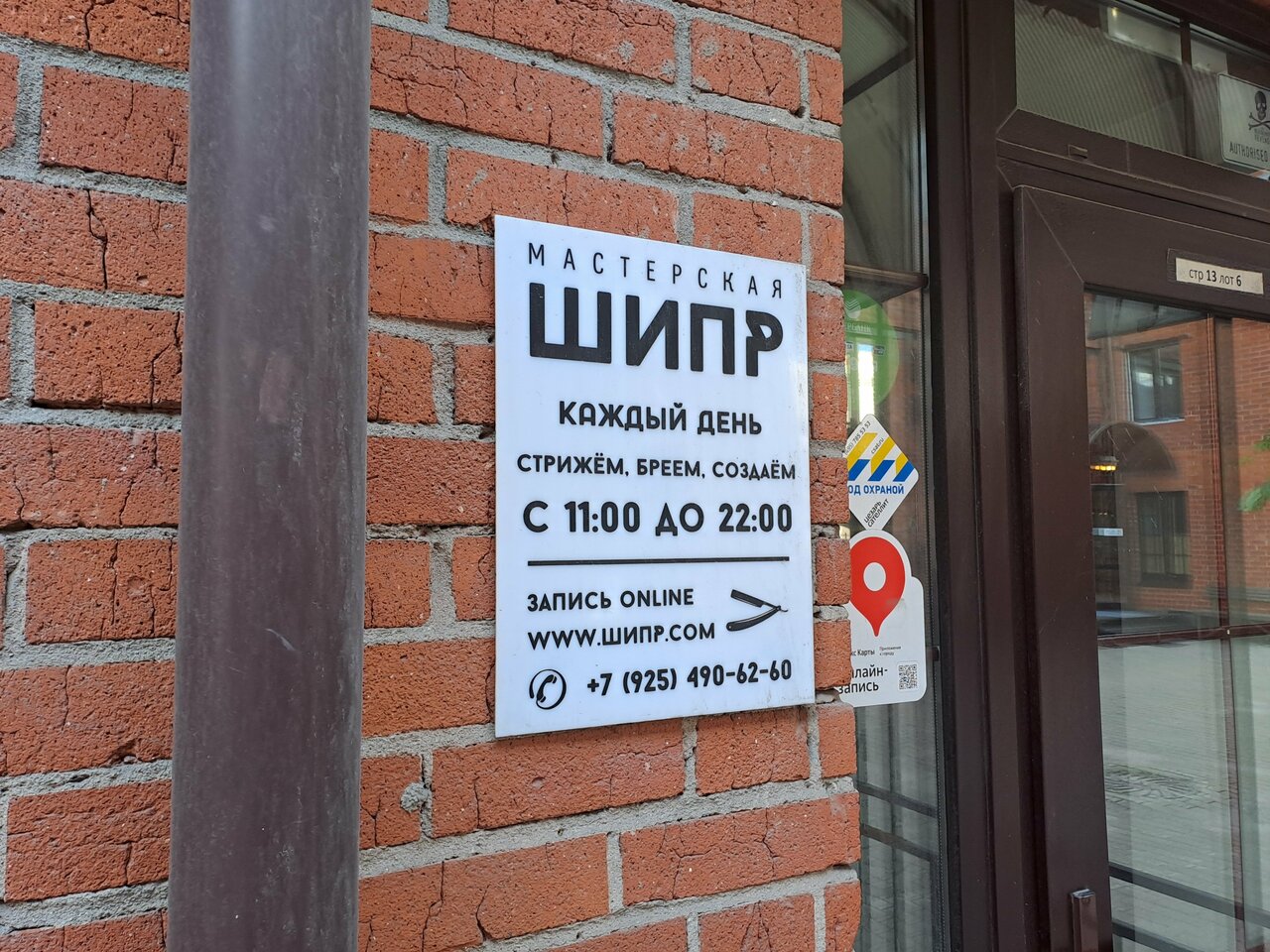 Фото салона