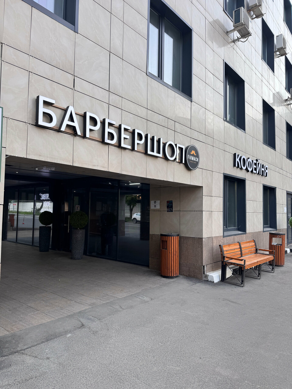Фото салона