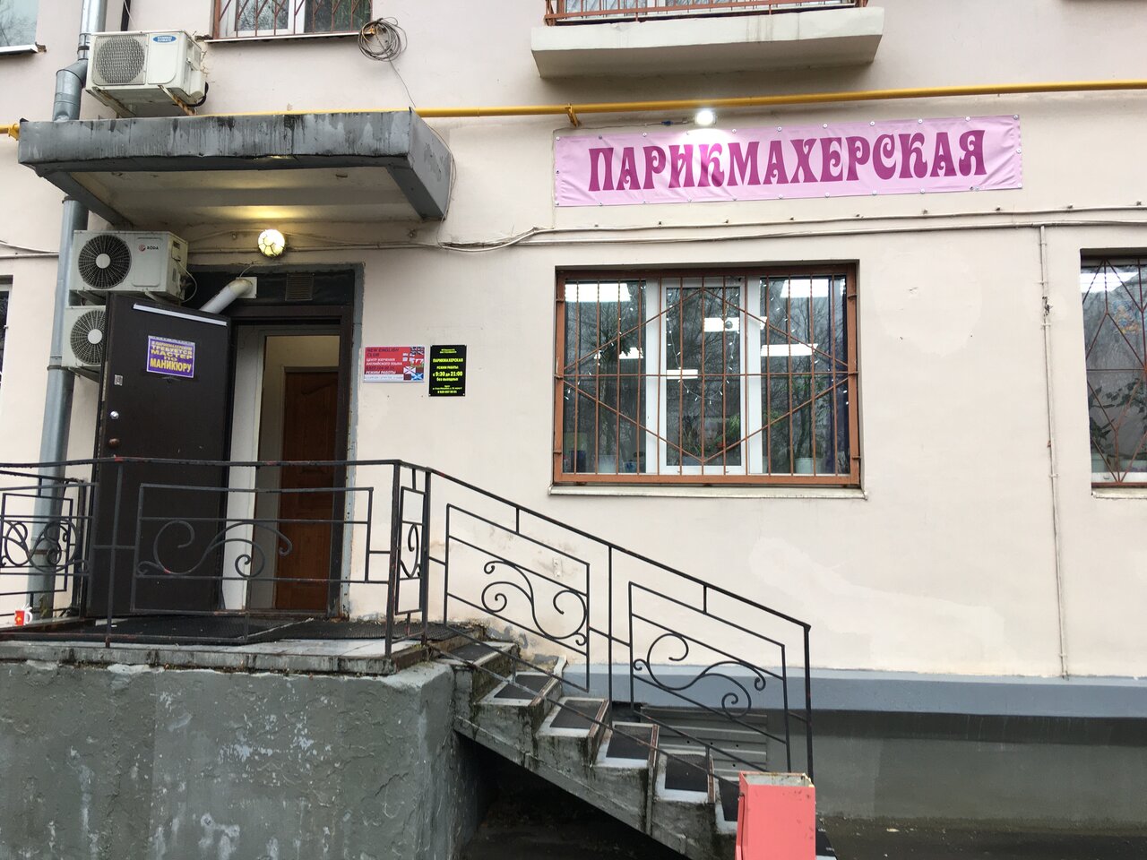 Фото салона