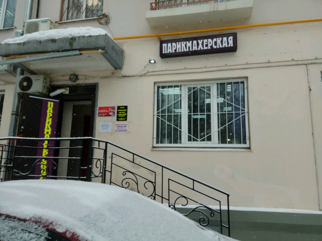 Фото салона