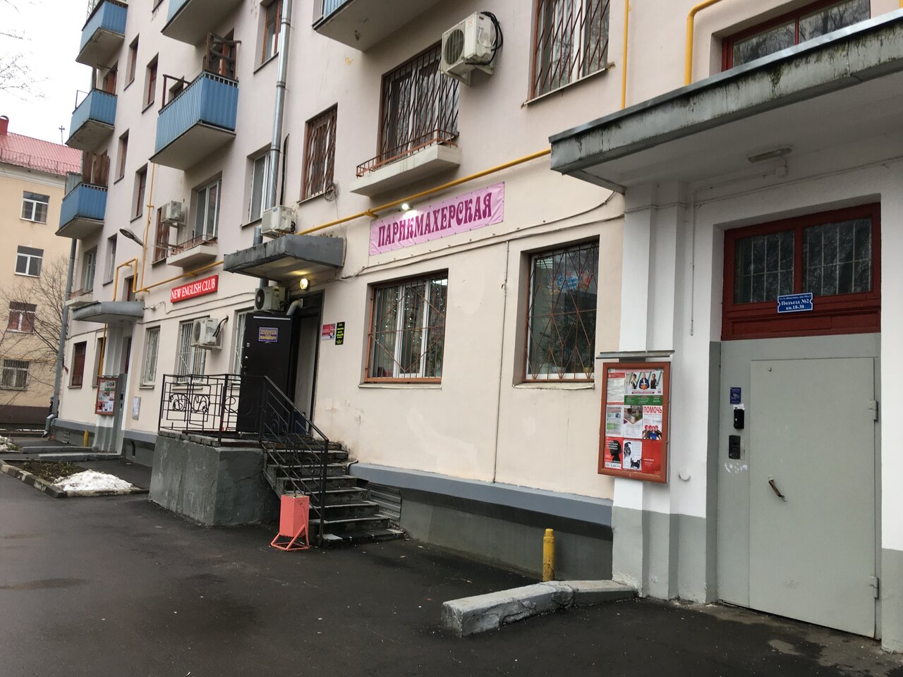 Фото салона