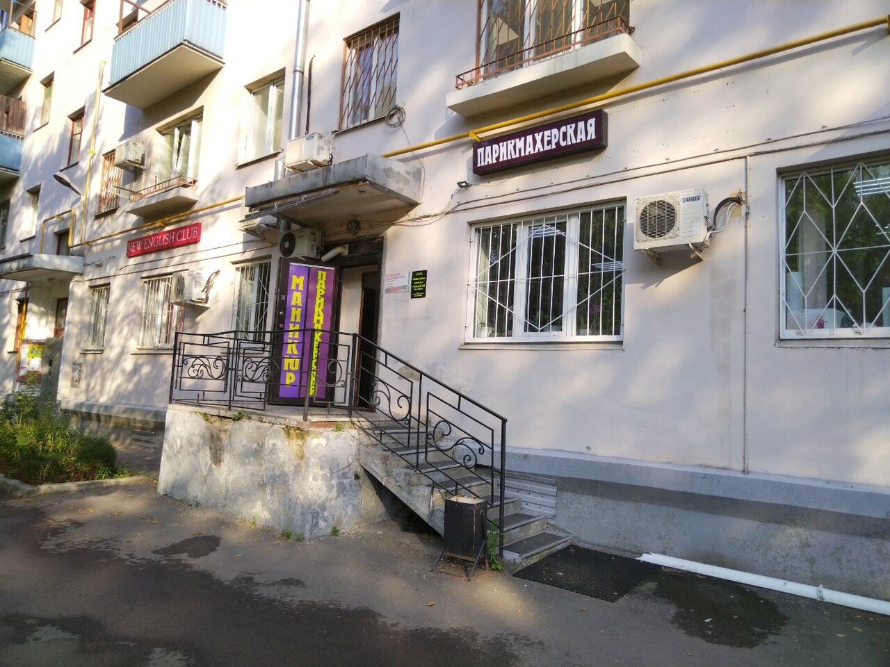 Фото салона