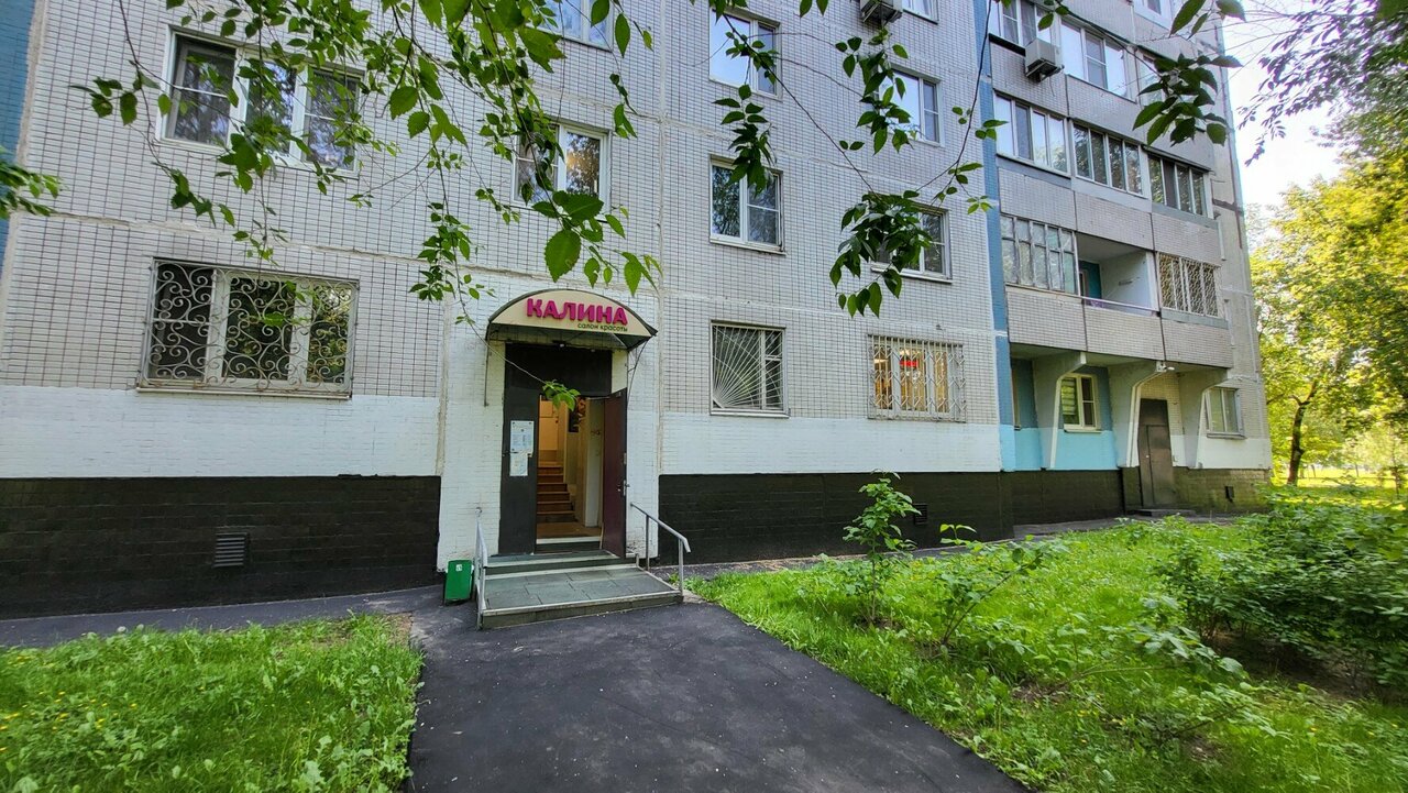 Калина
