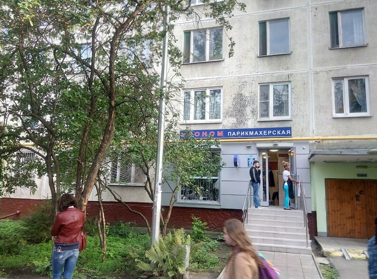 Фото салона