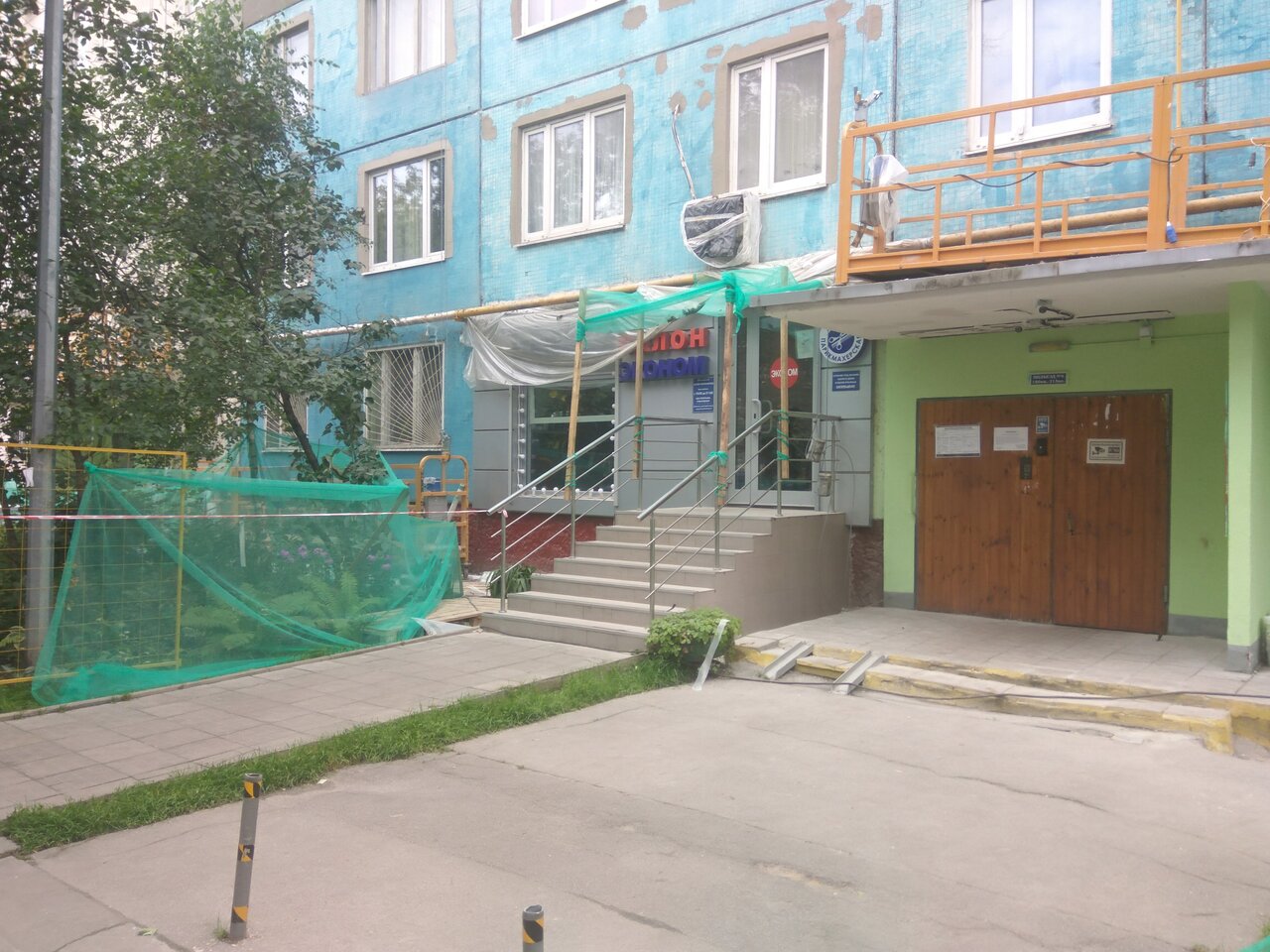 Фото салона