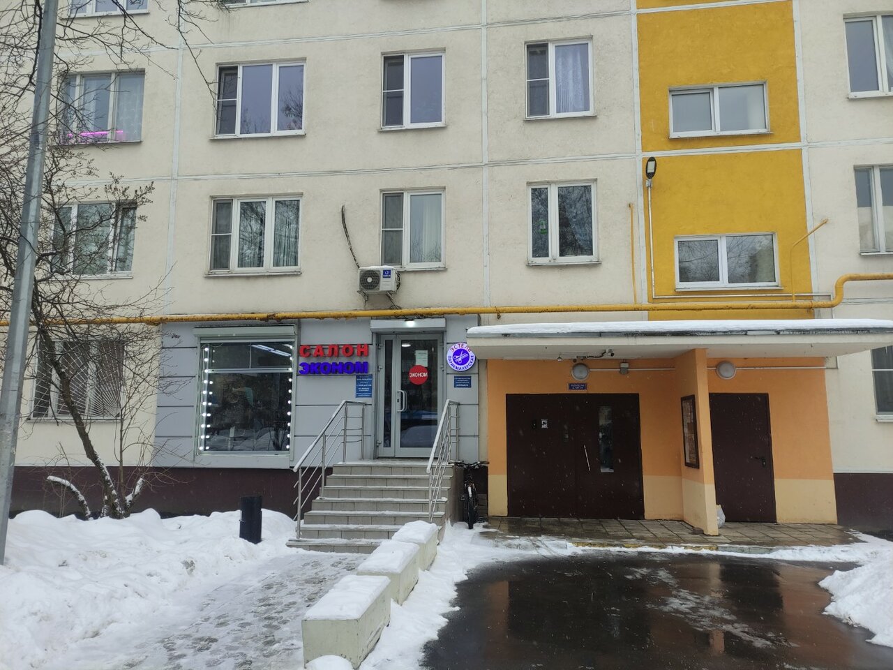 Фото салона