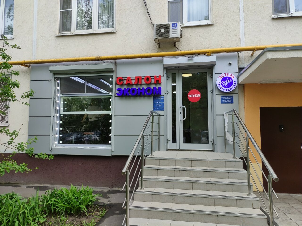 Фото салона