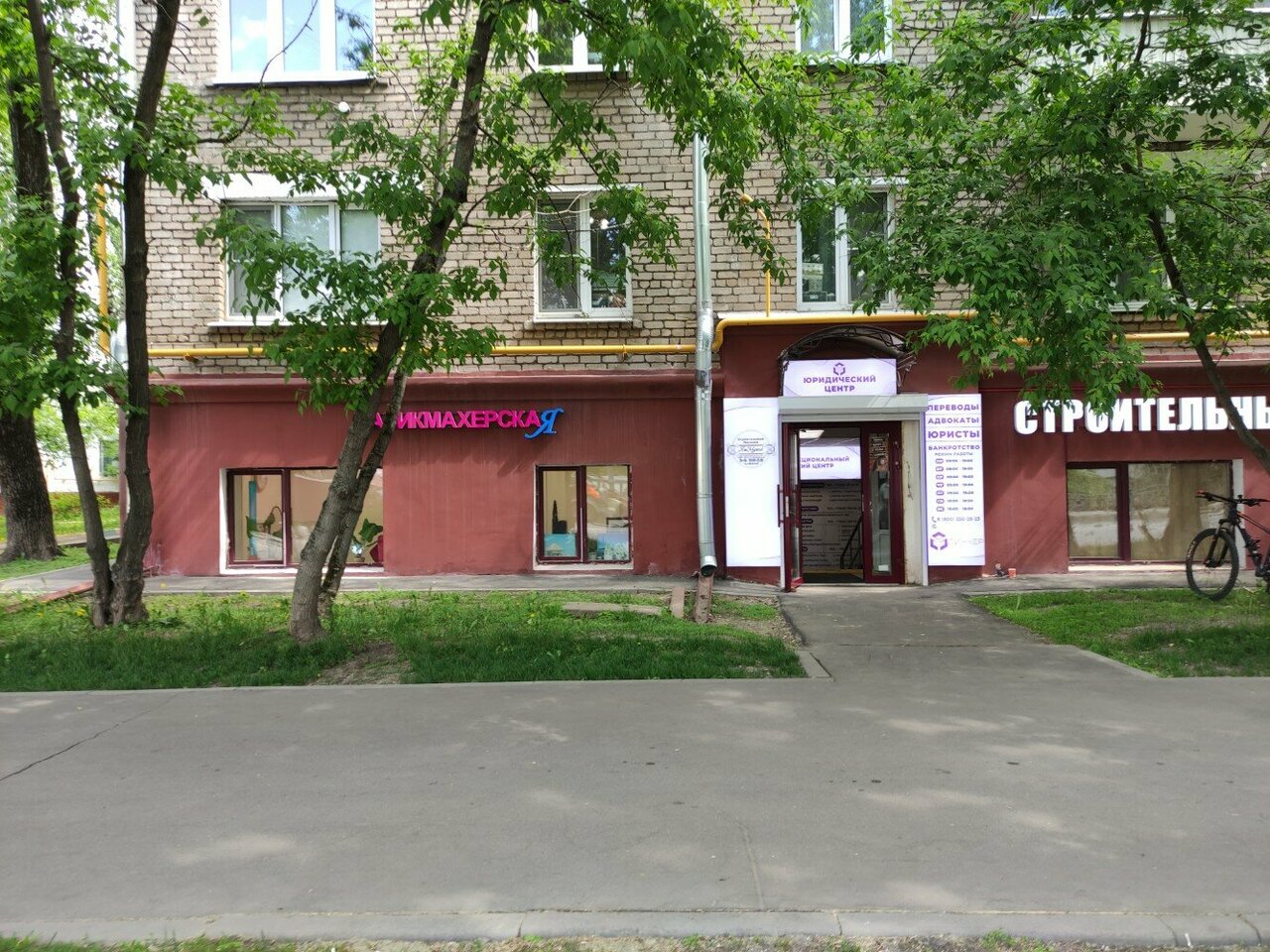 Фото салона