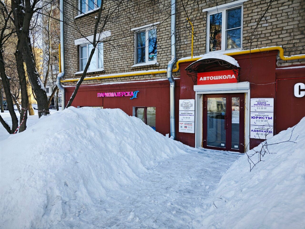 Фото салона