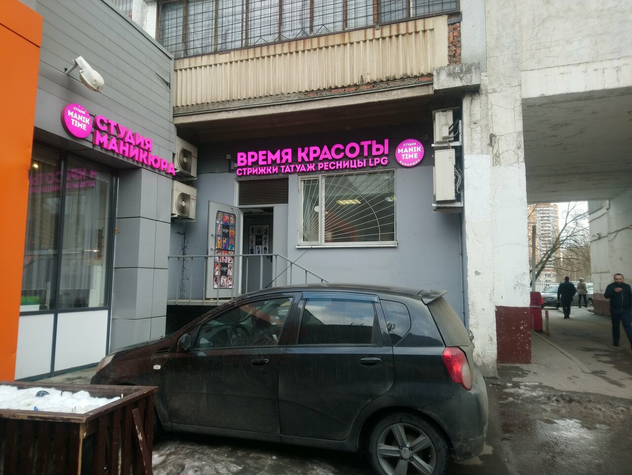 Фото салона