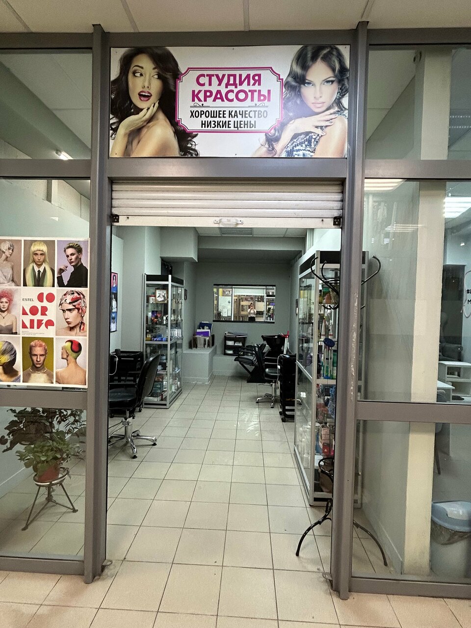 Фото салона