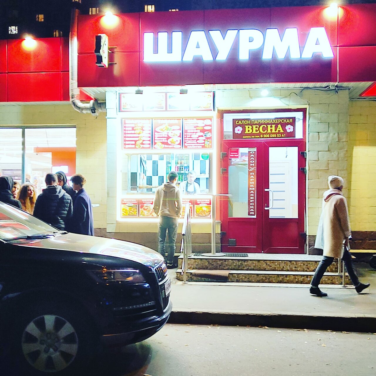 Фото салона