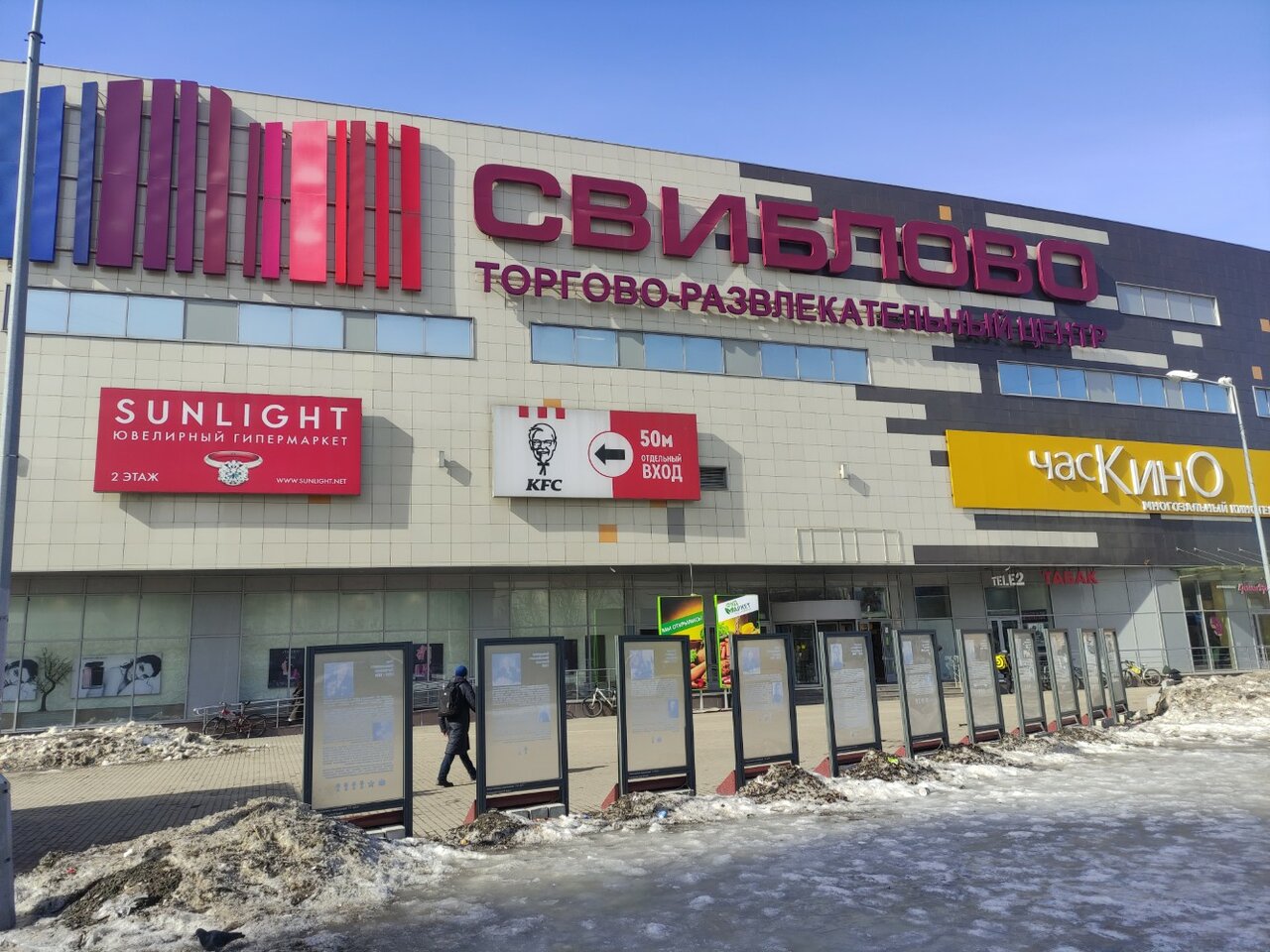 Фото салона