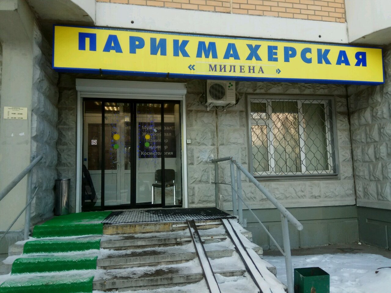 Фото салона