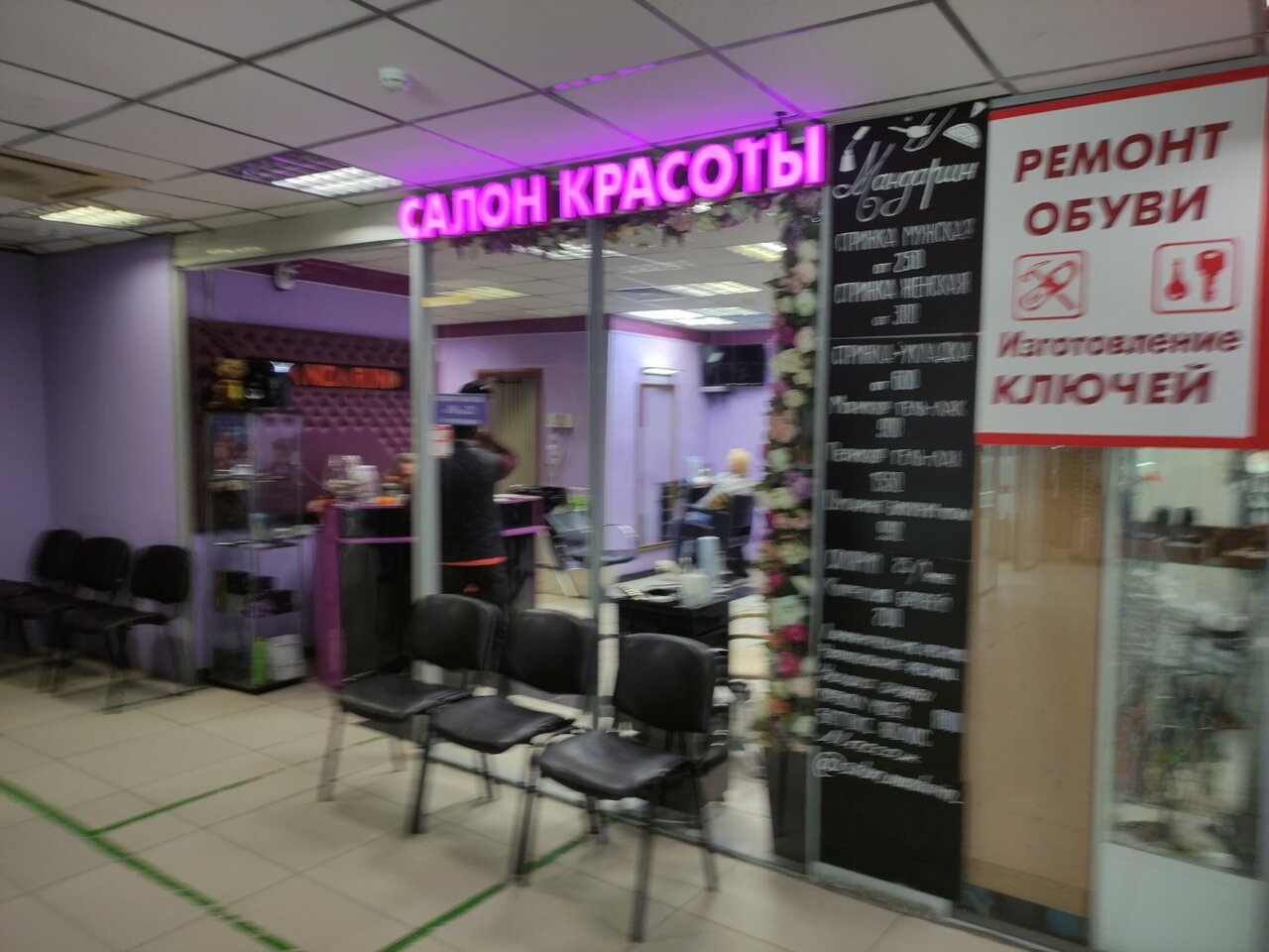 Фото салона