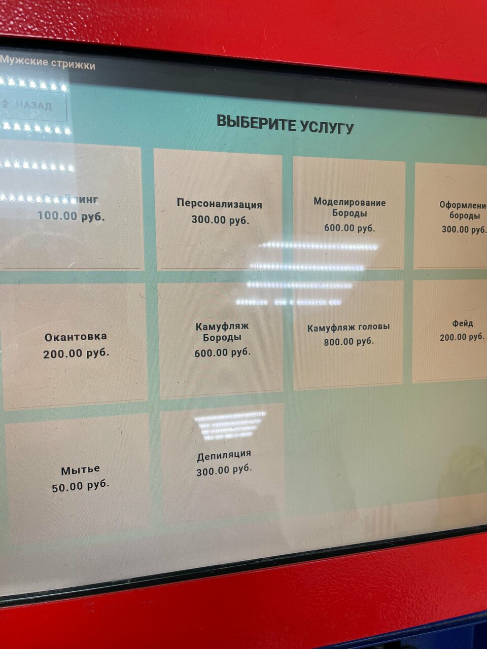 Фото салона