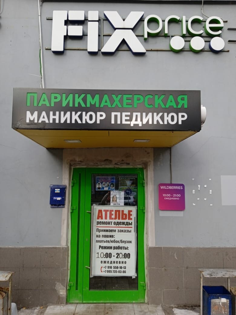 Фото салона
