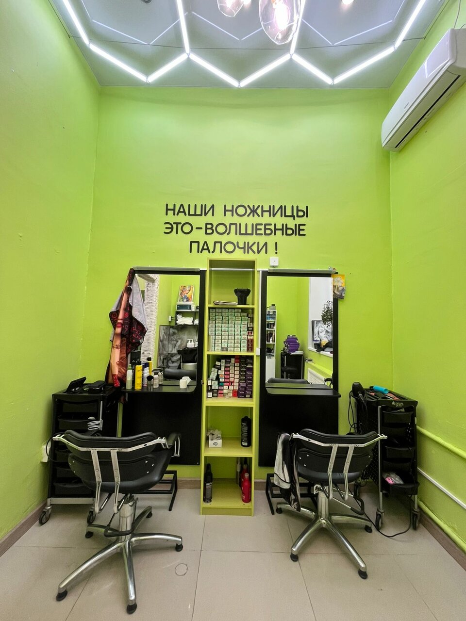 Svetlana Studio