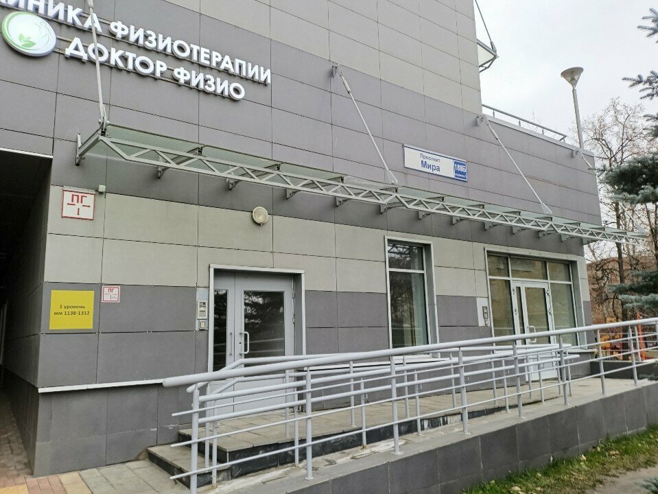 Тайский СПА