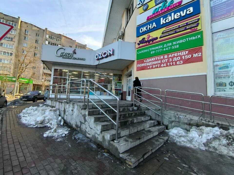 Фото салона